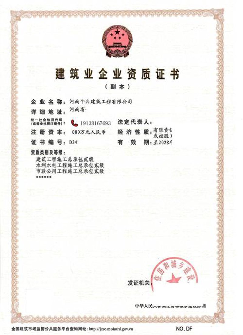 石家庄安全生产许可证：企业管理的新航标